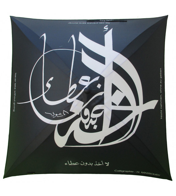 Couverture de parapluie : "Calligraphie" de Hassan Massoudy